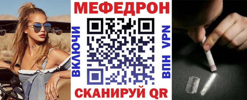 Купить закладку A PVP  Амфетамин  Гашиш  Меф мяу мяу  Кувандык