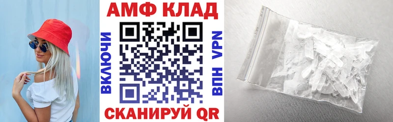Амфетамин 97%  Купить где  Кувандык 