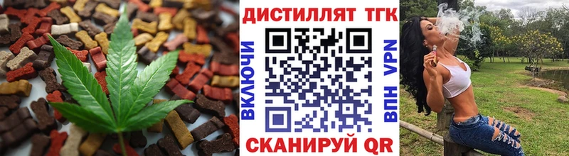 Печенье с ТГК марихуана Кувандык