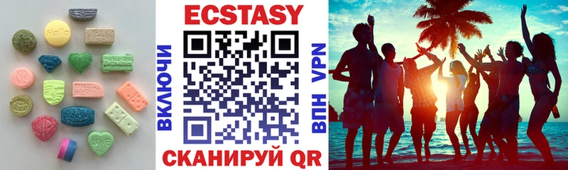 ЭКСТАЗИ VHQ  Купить  Кувандык 