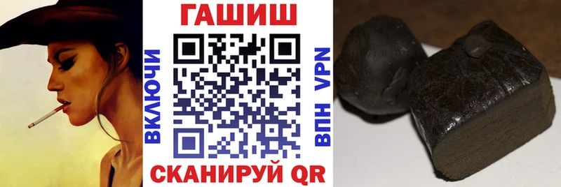 Купить  Кувандык  ГАШИШ Premium 