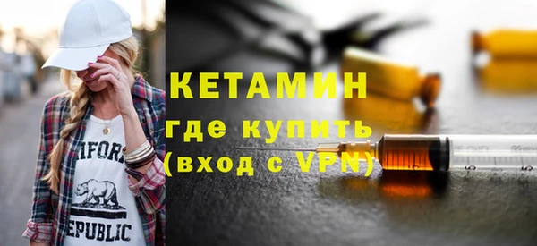 эйфоретик Гусиноозёрск