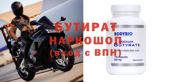 эйфоретик Гусиноозёрск