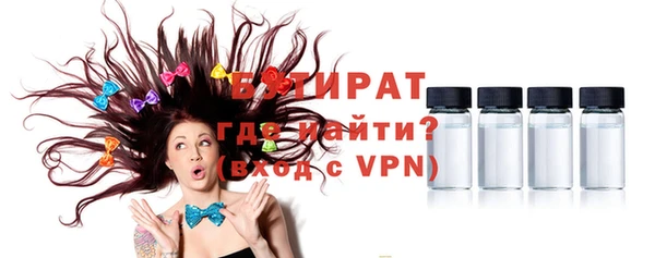 прущие грибы Гусев