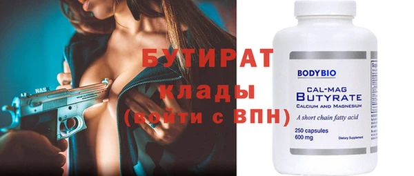 эйфоретик Гусиноозёрск