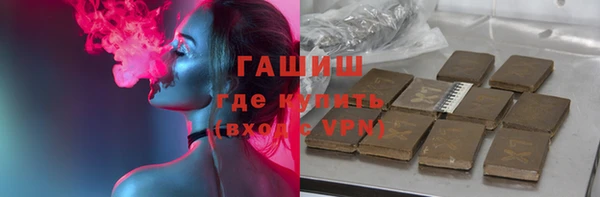 эйфоретик Гусиноозёрск