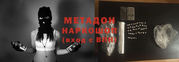 эйфоретик Гусиноозёрск