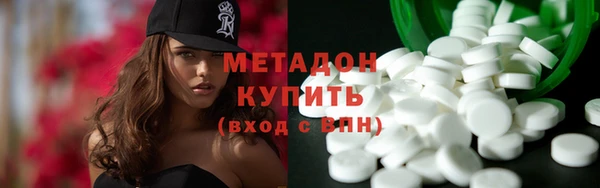эйфоретик Гусиноозёрск