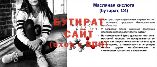 эйфоретик Гусиноозёрск
