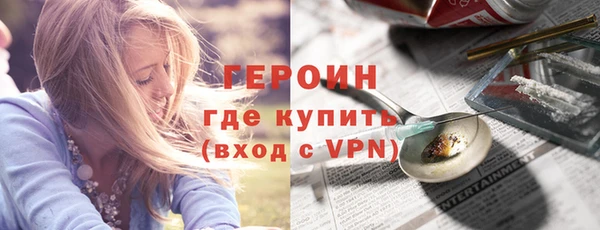 прущие грибы Гусев