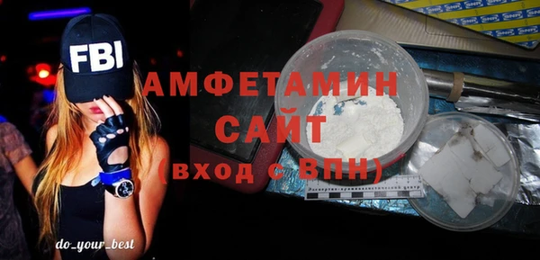 эйфоретик Гусиноозёрск