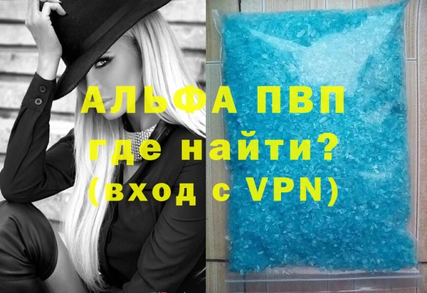 эйфоретик Гусиноозёрск