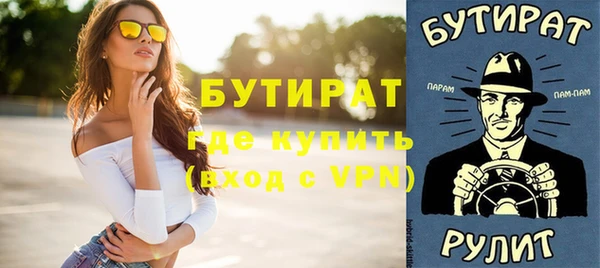 прущие грибы Гусев
