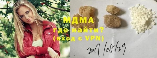 эйфоретик Гусиноозёрск
