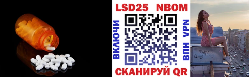 Купить закладки  Кувандык  ЛСД экстази кислота 