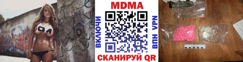 Купить  Кувандык  MDMA Molly 