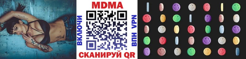МДМА Molly Кувандык