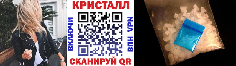 Купить где  Кувандык  Первитин Methamphetamine 