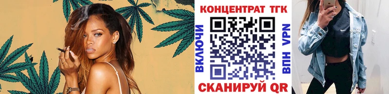 Дистиллят ТГК THC oil  Купить  Кувандык 