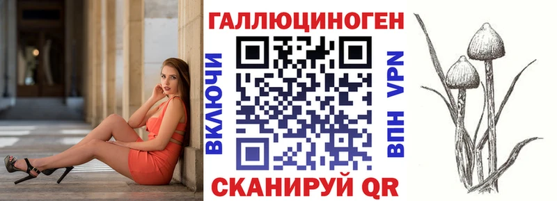 Галлюциногенные грибы MAGIC MUSHROOMS  Купить  Кувандык 